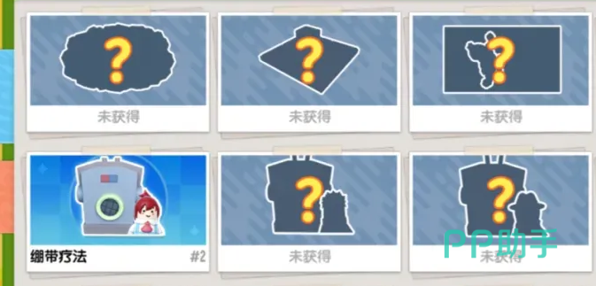 时光探索家三阶段成就展示