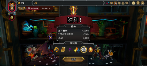 怪物火车2卡牌升级机制演示图