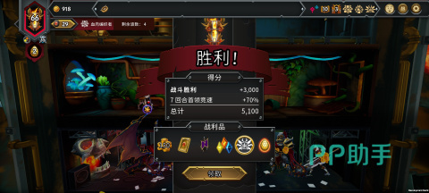 怪物火车2卡牌升级机制演示图