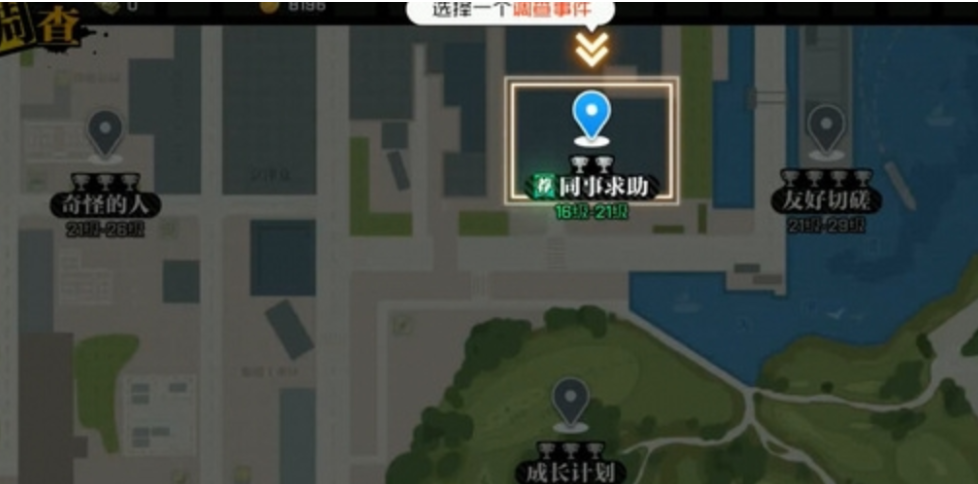 碧游村副本阵容搭配示意