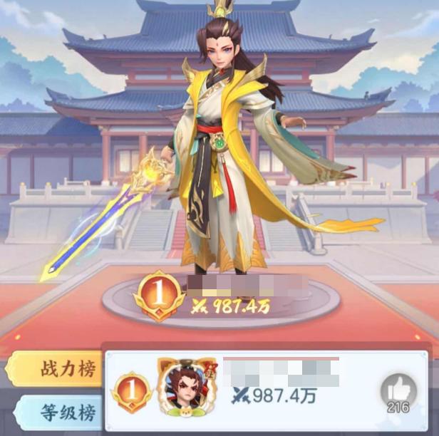 三国大冒险新区冲榜活动总结图