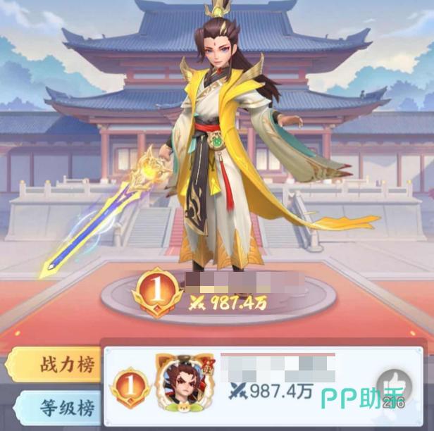 三国大冒险新区冲榜活动总结图