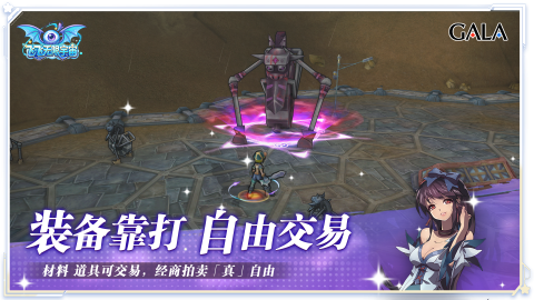 飞飞无限宇宙职业转职路线示意图