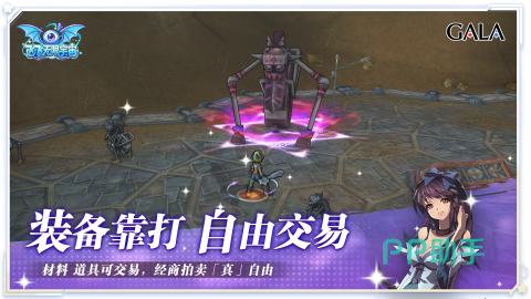 飞飞无限宇宙职业转职路线示意图