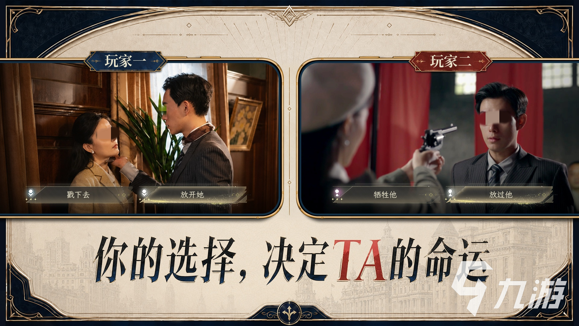 新世界暗影成双公测时间及上线日期揭晓