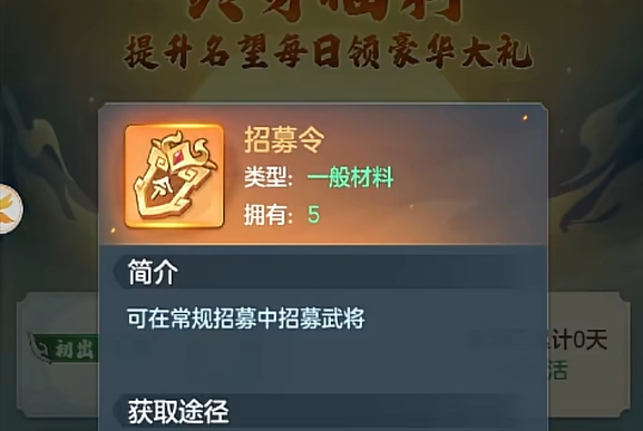 三国大冒险必备资源囤积指南：哪些材料最值得优先储备