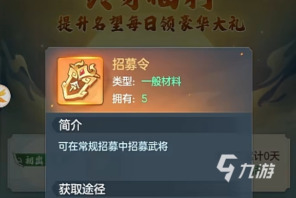 三国大冒险必备资源囤积指南:哪些材料最值得优先储备