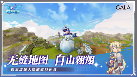 飞飞无限宇宙上线时间公布：最新开放日期一览