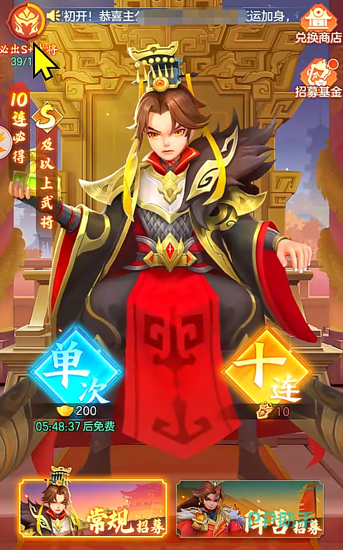 三国大冒险穿插活动道具需求与准备周期示意图