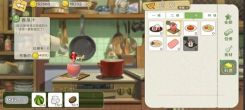 小森生活3级厨房食谱示意图