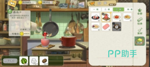 小森生活3级厨房食谱示意图