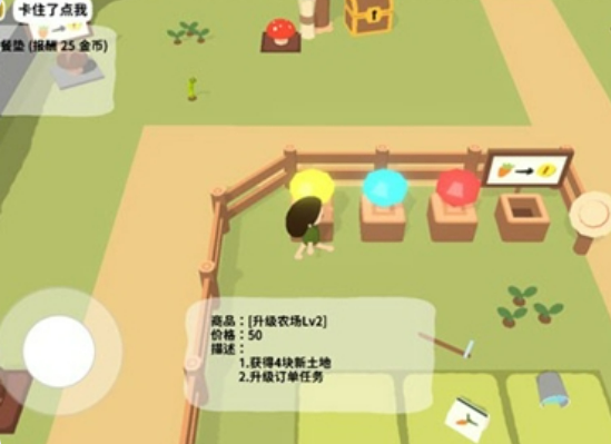 舒舒服服小岛时光任务交付蓝色桌垫