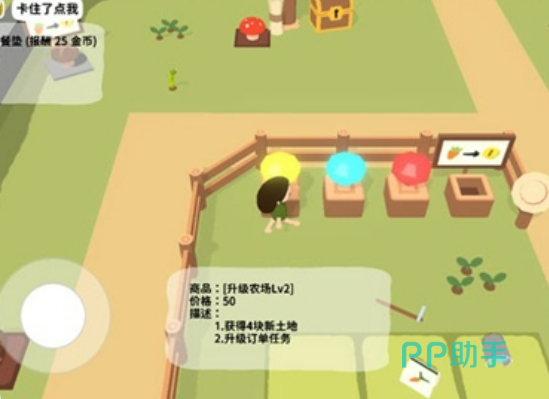 舒舒服服小岛时光任务交付蓝色桌垫