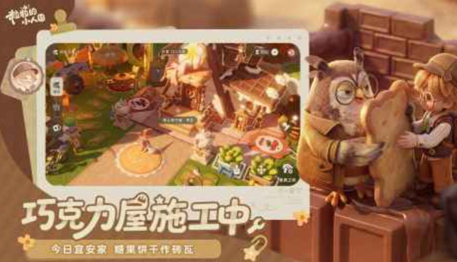 粒粒的小人国钩锁详解：功能特点与使用方法