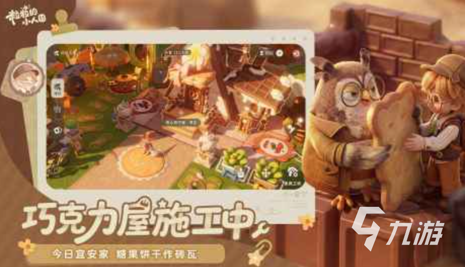 粒粒的小人国钩锁详解:功能特点与使用方法