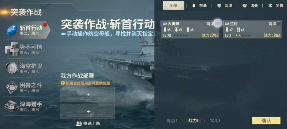 苍蓝前线开服活动公告图