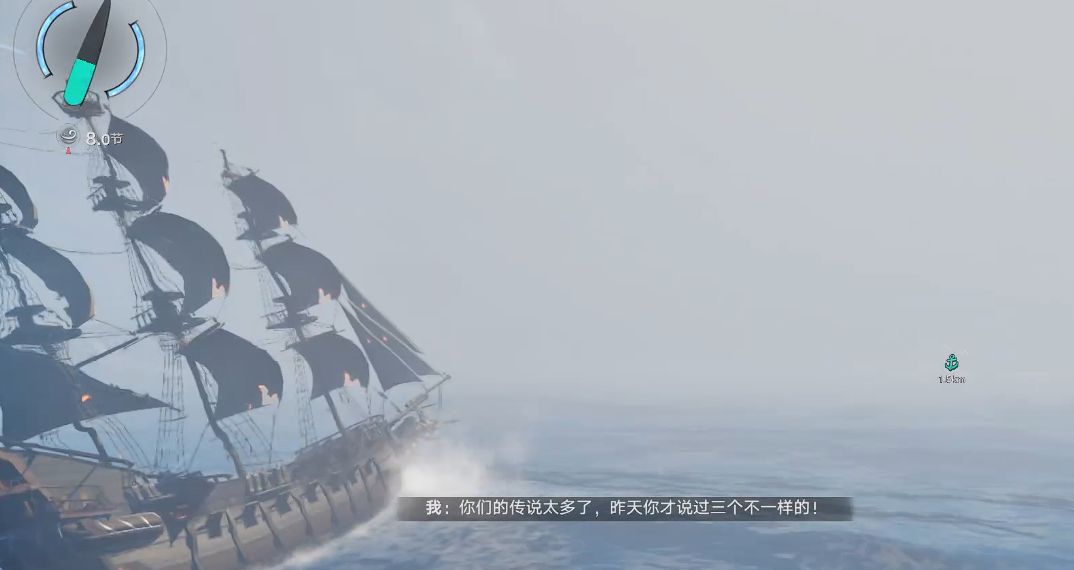 海妖领域浓雾效果展示