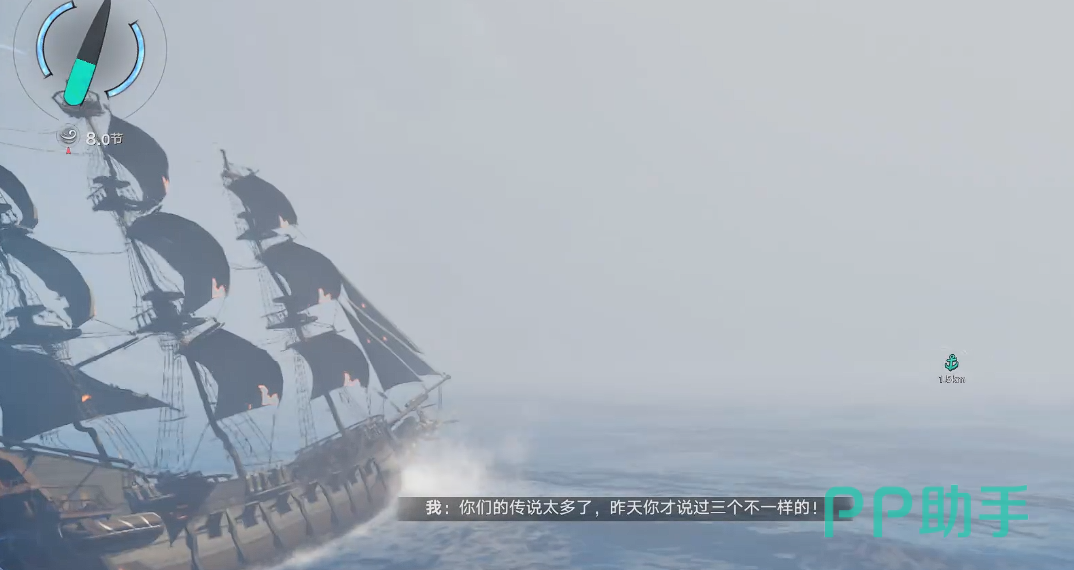 海妖领域浓雾效果展示