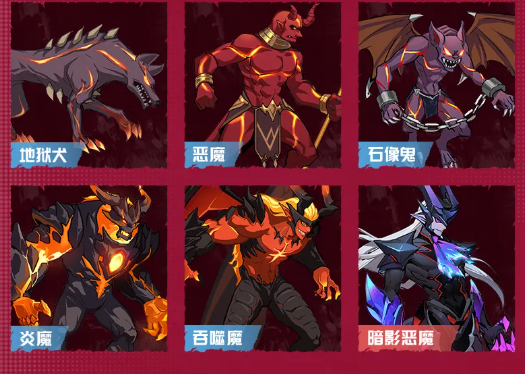 时空猎人觉醒恶魔岛副本场景图三