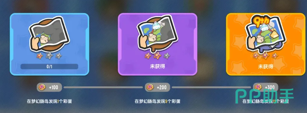 香肠派对时光照片墙玩法总结图