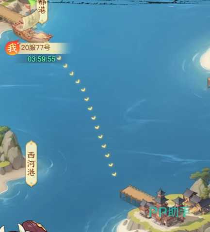 富甲天下港口界面示意图
