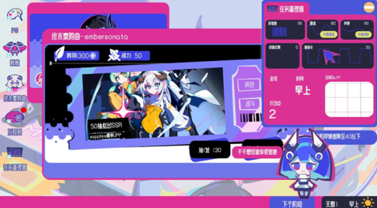 空间少女综合征上线时间揭晓：游戏何时正式发布