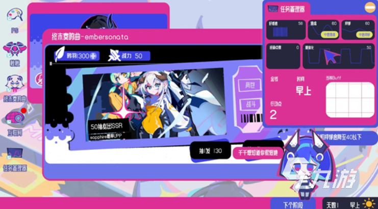 空间少女综合征上线时间揭晓:游戏何时正式发布