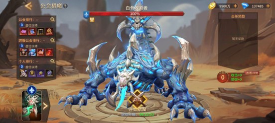 公会猎魔战斗场景示意图