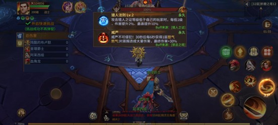 核心规则说明图