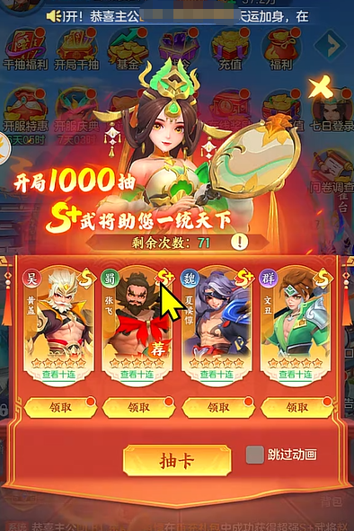 三国大冒险循环期主要活动时间对照表