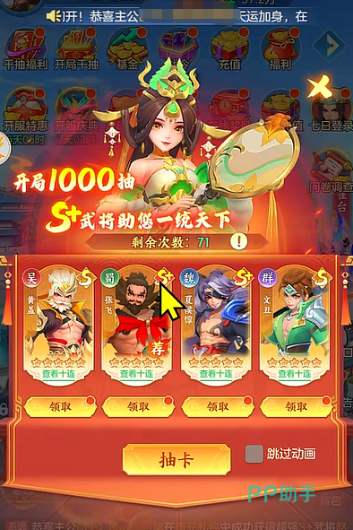 三国大冒险循环期主要活动时间对照表