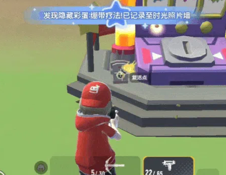 香肠派对时光照片墙彩蛋位置示例