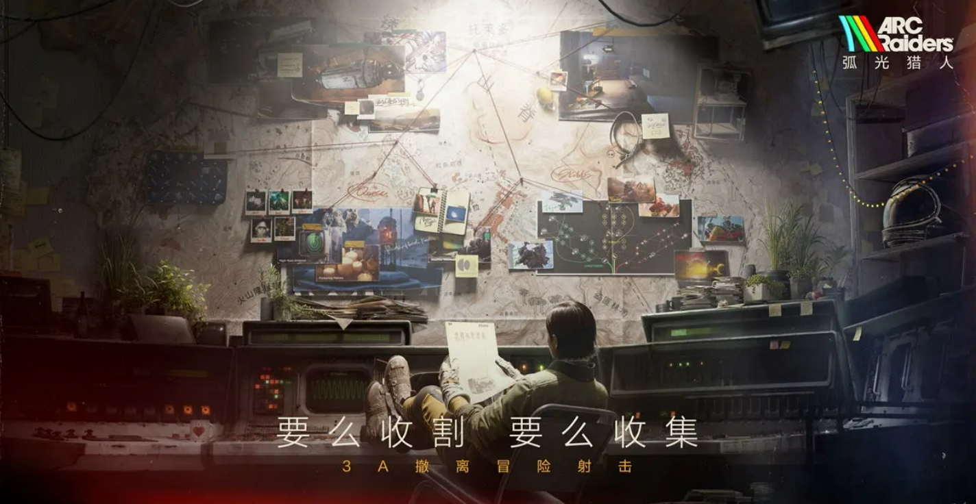 弧光猎人空战技巧详解与核心玩法实战指南