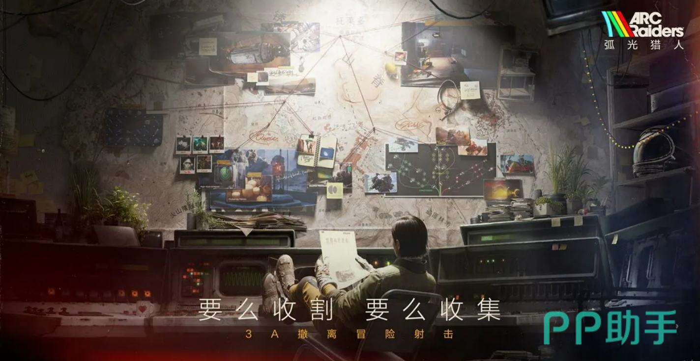 弧光猎人空战场景示意