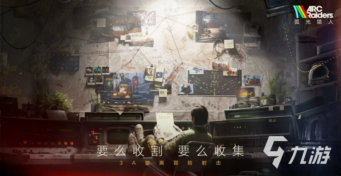 弧光猎人空战技巧详解与核心玩法实战指南