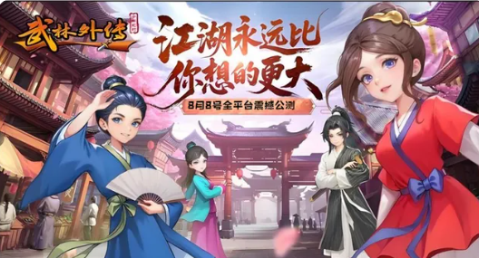 武林外传十年之约剑客加点攻略：输出与生存平衡技巧