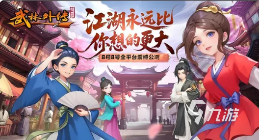 武林外传十年之约剑客加点攻略:输出与生存平衡技巧