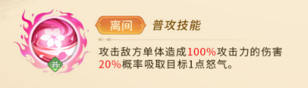 三国大冒险貂蝉天赋加点推荐：最强输出与生存搭配方案