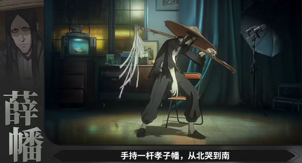 诸葛萌角色展示图