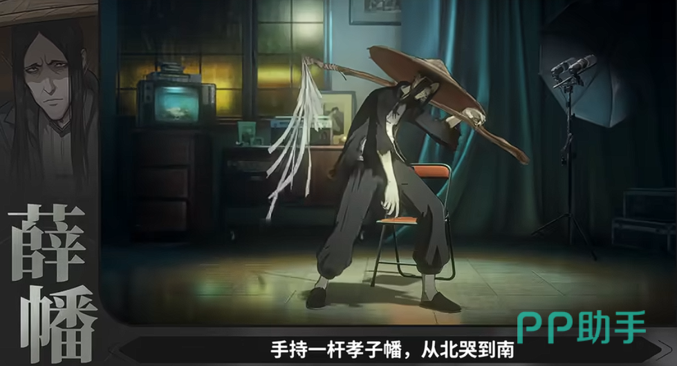 诸葛萌角色展示图