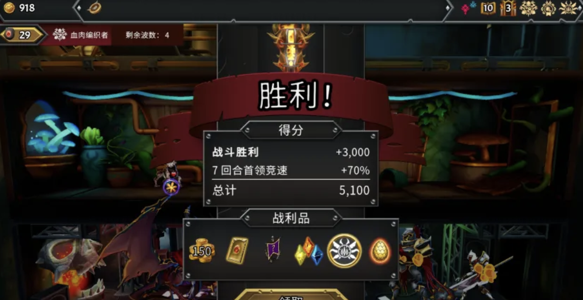 九游平台会员权益介绍图示