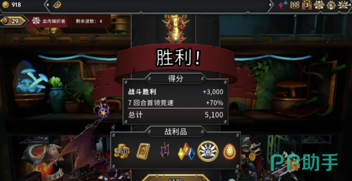 九游平台会员权益介绍图示