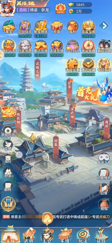 三国大冒险军团副本玩法详解与通关技巧指南