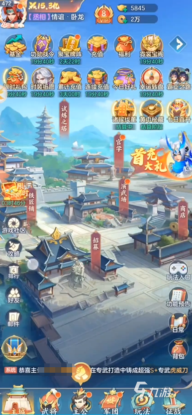 三国大冒险军团副本玩法详解与通关技巧指南