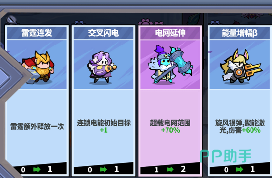 世界异化之后实战布阵界面