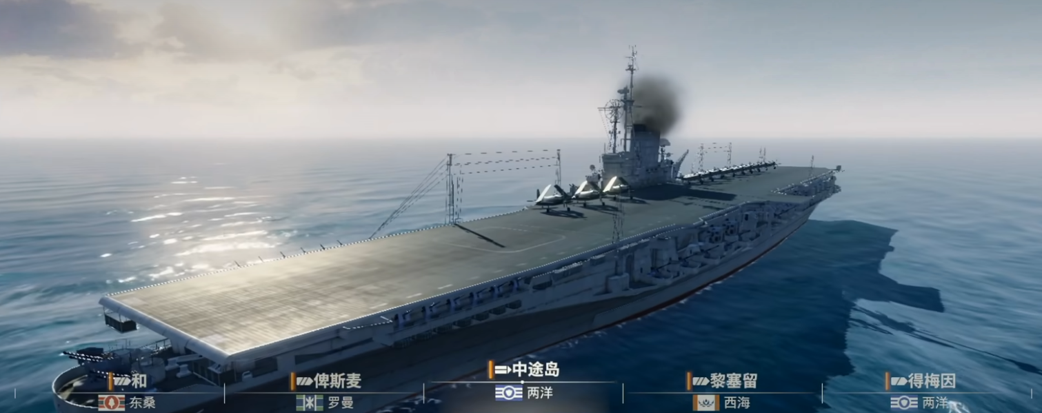 苍蓝前线大和号战斗特效展示