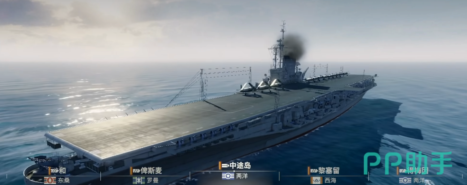 苍蓝前线大和号战斗特效展示