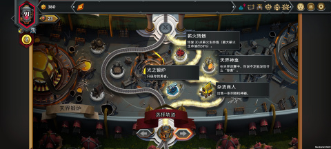 怪物火车2好玩吗？深度玩法解析与游戏体验评测