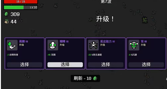 土豆兄弟手机版Lich难度5远程角色配装要点图