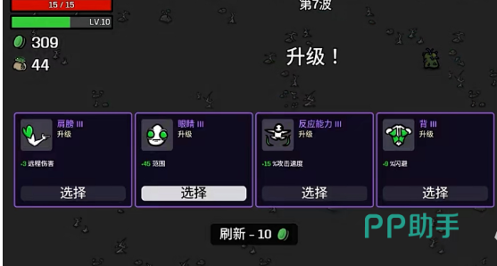 土豆兄弟手机版Lich难度5远程角色配装要点图
